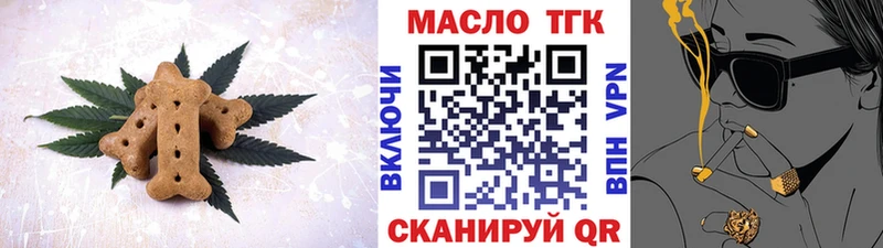 Еда ТГК марихуана  наркотики  блэк спрут ссылка  Мантурово 