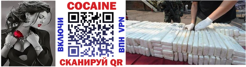 купить наркотик  Мантурово  Cocaine 99% 