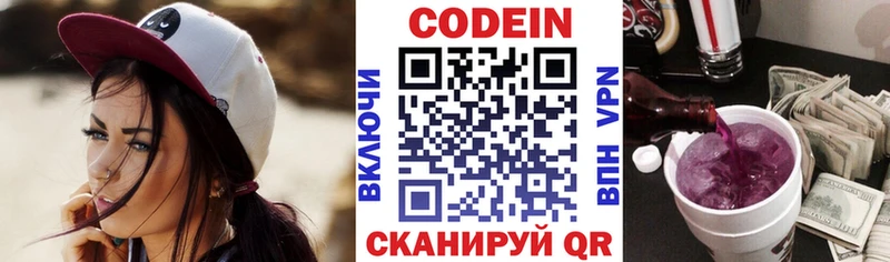 mega ССЫЛКА  Мантурово  Codein Purple Drank 