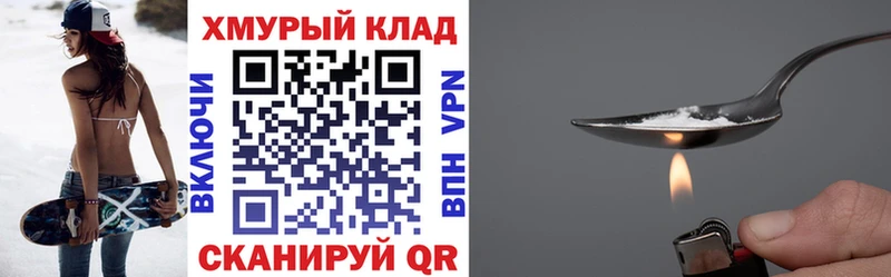 Героин белый  Мантурово 