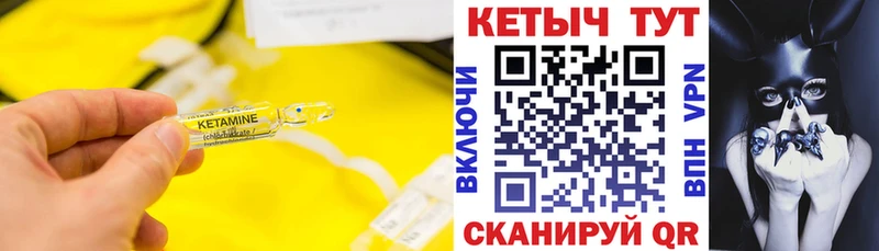Кетамин VHQ  дарк нет клад  omg как зайти  Мантурово  купить  цена 