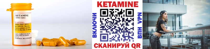 Кетамин ketamine Мантурово