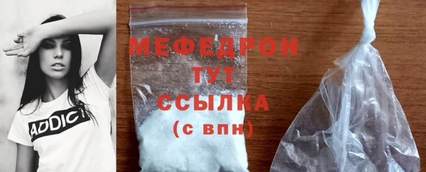 прущий лед Зеленокумск