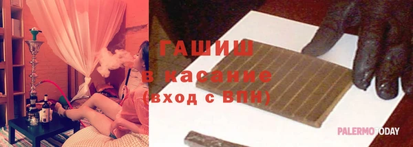 ПСИЛОЦИБИНОВЫЕ ГРИБЫ Заволжск