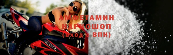 ПСИЛОЦИБИНОВЫЕ ГРИБЫ Заволжск