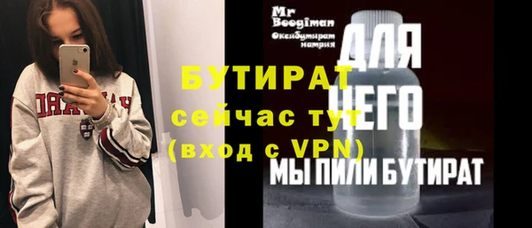 ПСИЛОЦИБИНОВЫЕ ГРИБЫ Заволжск
