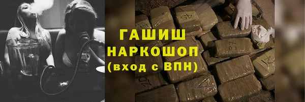 ПСИЛОЦИБИНОВЫЕ ГРИБЫ Заволжск