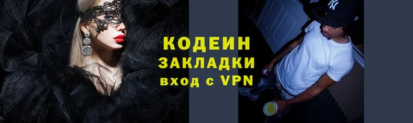 ПСИЛОЦИБИНОВЫЕ ГРИБЫ Заволжск
