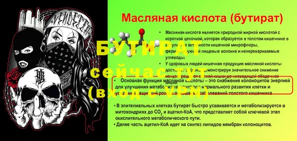 герыч Тутаев