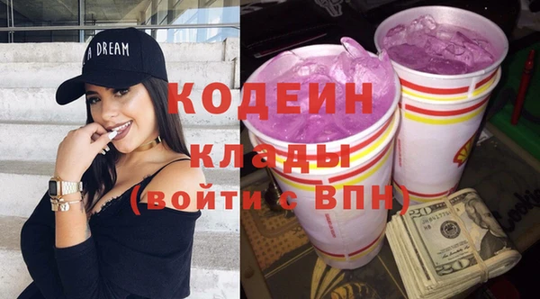 ПСИЛОЦИБИНОВЫЕ ГРИБЫ Заволжск