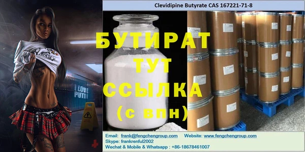 дживик Заводоуковск