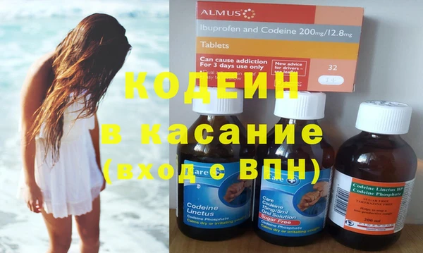 бутират Иннополис