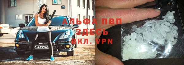 прущий лед Зеленокумск