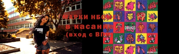 ПСИЛОЦИБИНОВЫЕ ГРИБЫ Заволжск