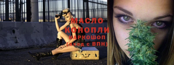 бутират Туринск