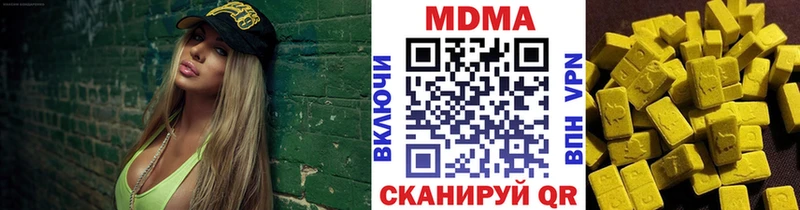 МДМА молли  Мантурово 