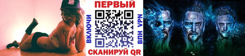 Первитин кристалл  продажа наркотиков  Мантурово 