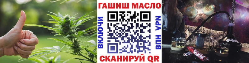 хочу наркоту  Мантурово  ТГК вейп с тгк 